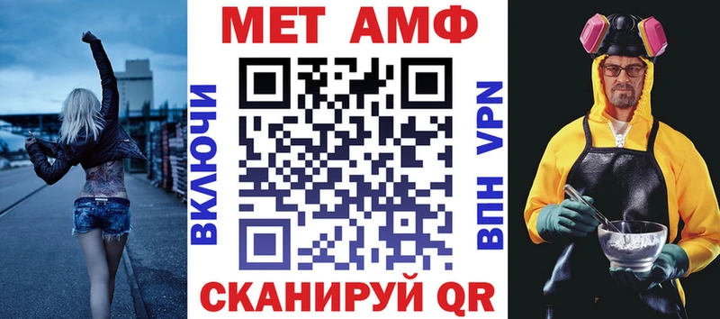 АМФЕТАМИН VHQ  Медвежьегорск 