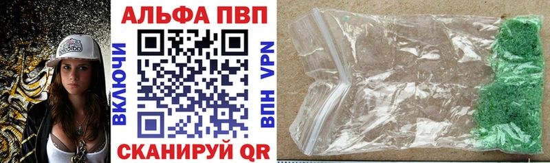дарнет шоп  Медвежьегорск  А ПВП кристаллы 