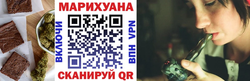 купить  сайты  Медвежьегорск  Cannafood конопля 
