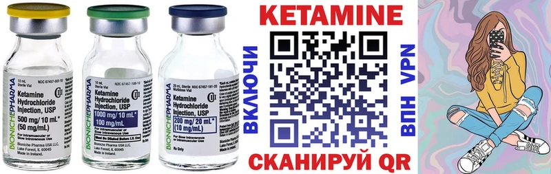 MEGA tor  Медвежьегорск  КЕТАМИН ketamine 