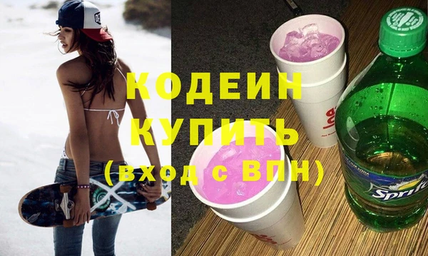 дистиллят марихуана Медвежьегорск