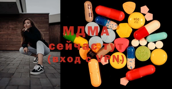 дистиллят марихуана Медвежьегорск