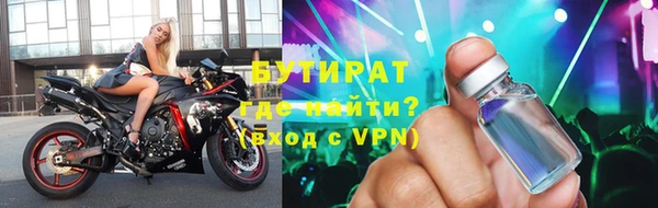 дистиллят марихуана Медвежьегорск