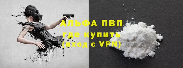 дистиллят марихуана Медвежьегорск