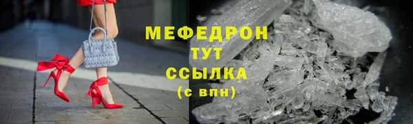 скорость mdpv Медногорск