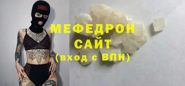 ешки Мегион