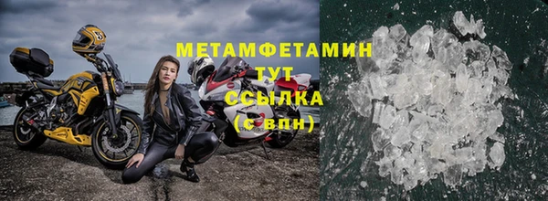 скорость mdpv Медногорск