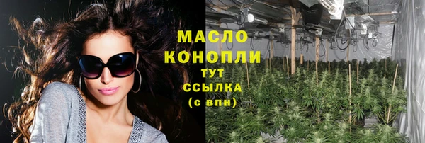 дистиллят марихуана Медвежьегорск