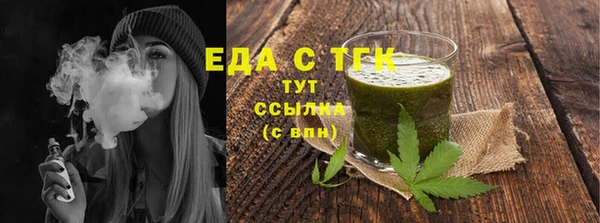 дистиллят марихуана Медвежьегорск