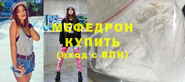 ешки Мегион