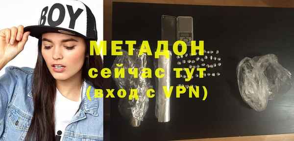 дистиллят марихуана Медвежьегорск