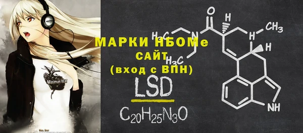дистиллят марихуана Медвежьегорск