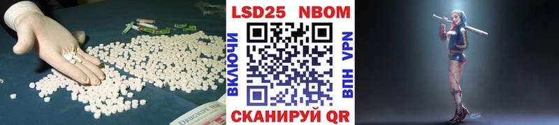 LSD-25 экстази кислота купить наркотик Медвежьегорск