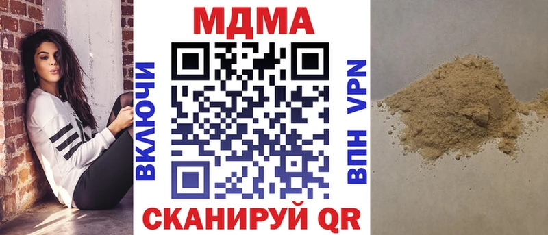 где купить   Медвежьегорск  OMG зеркало  МДМА кристаллы 