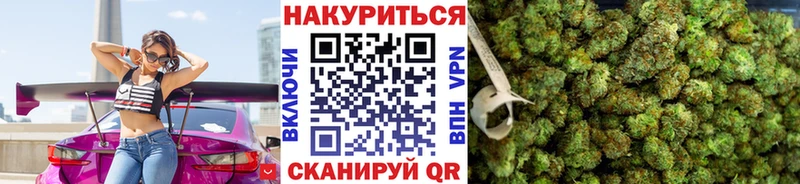 Конопля White Widow  Медвежьегорск 